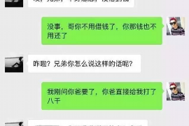 梁山企业清欠服务